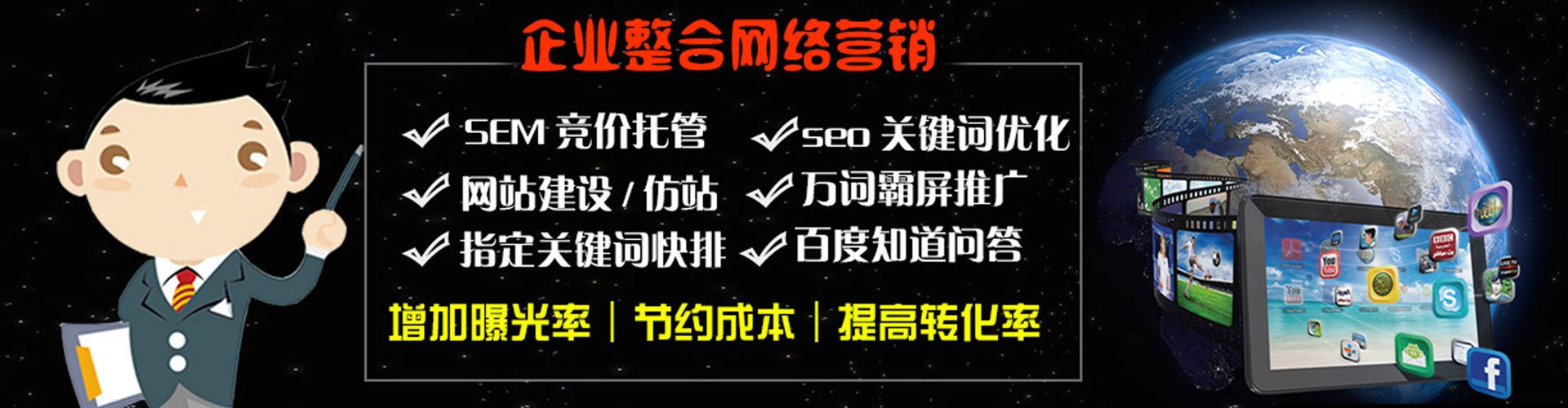 高青百度充值高返点